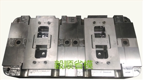 蘋(píng)果充電器模具拋光-毅順1