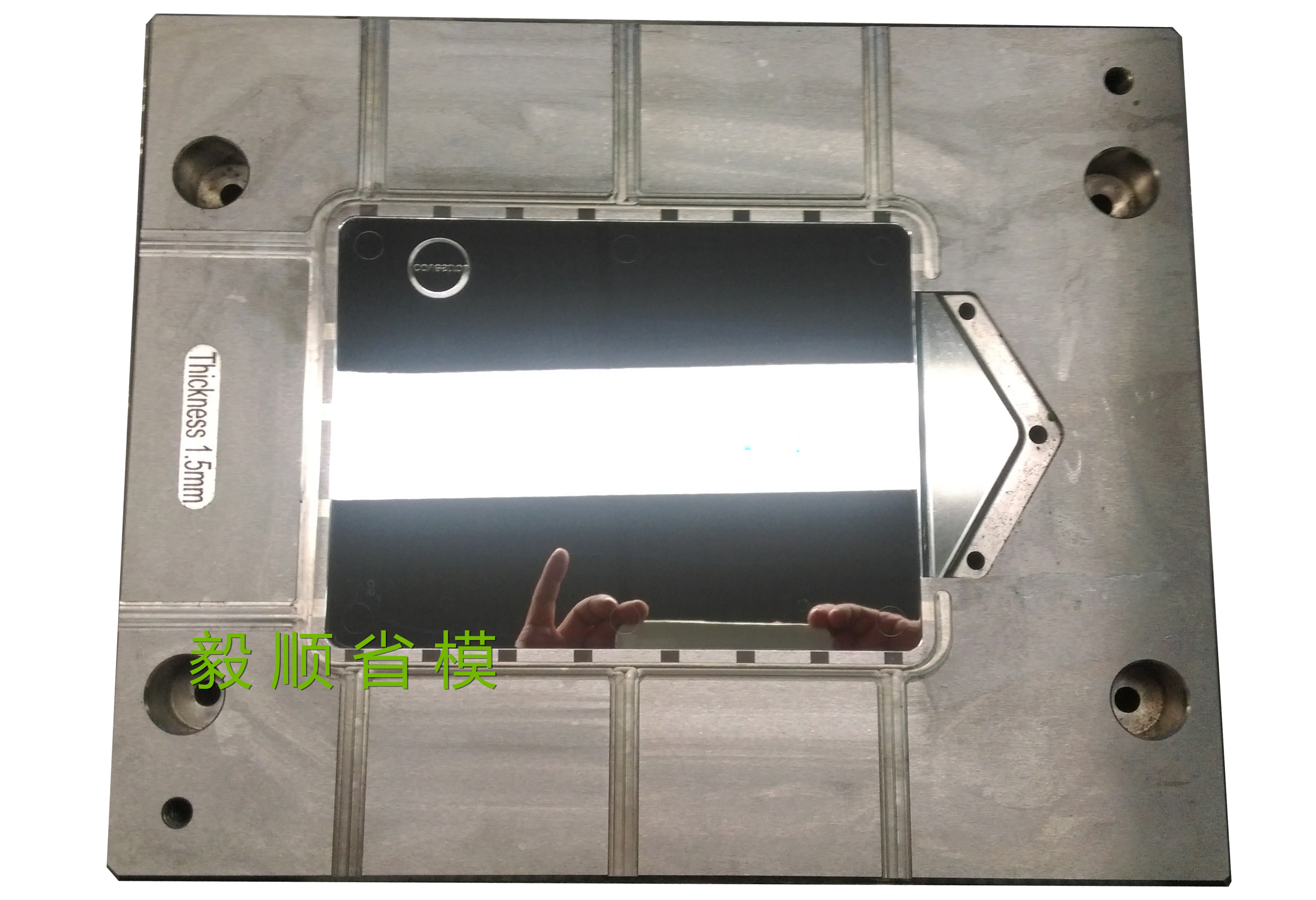 蘋(píng)果手提電腦模具省模