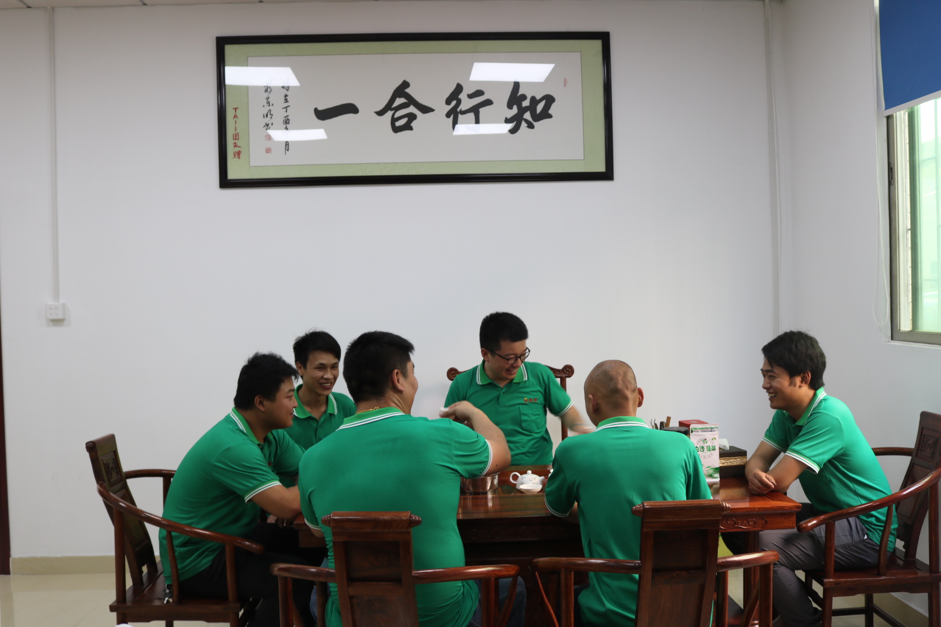 毅順省模