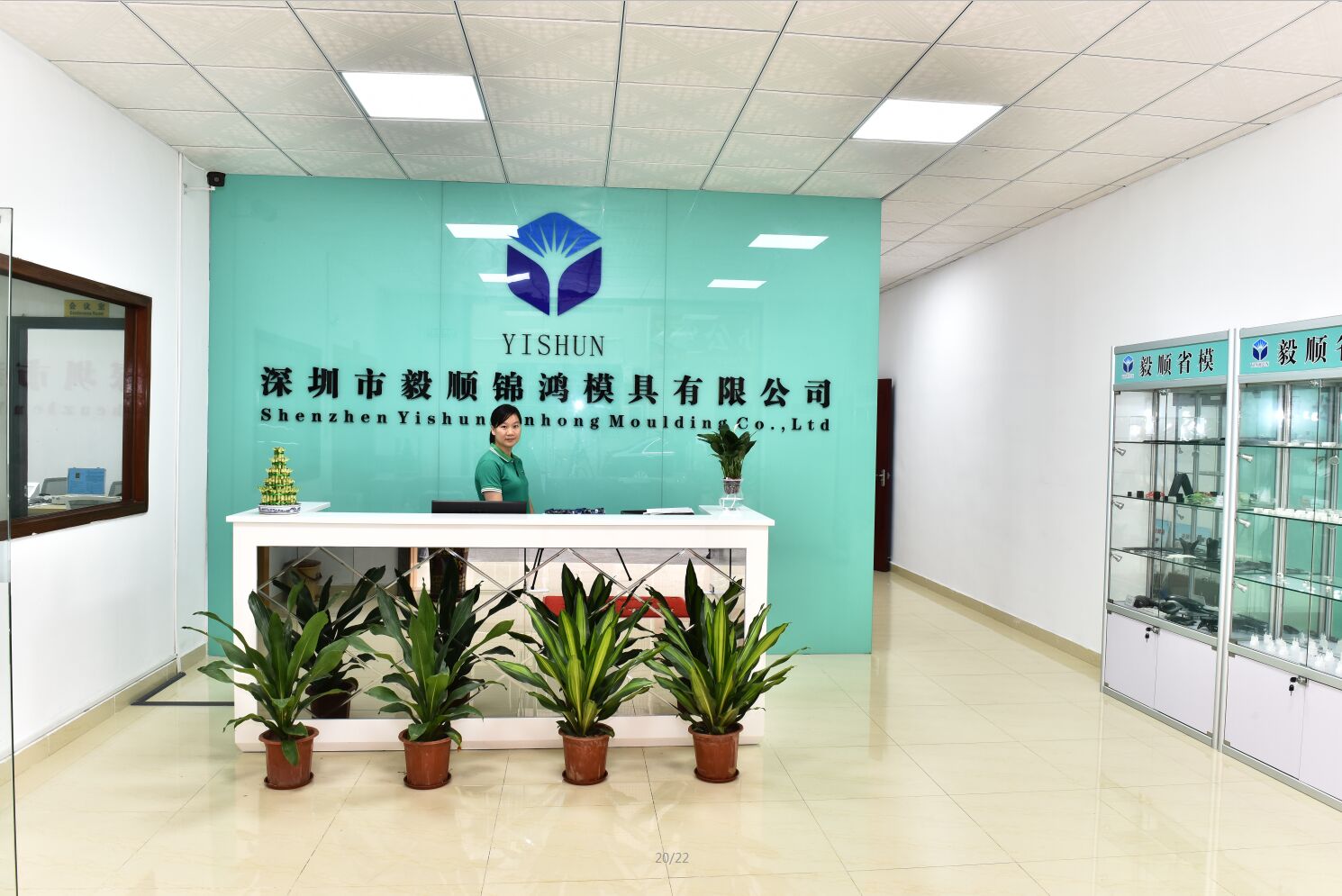 模具拋光廠