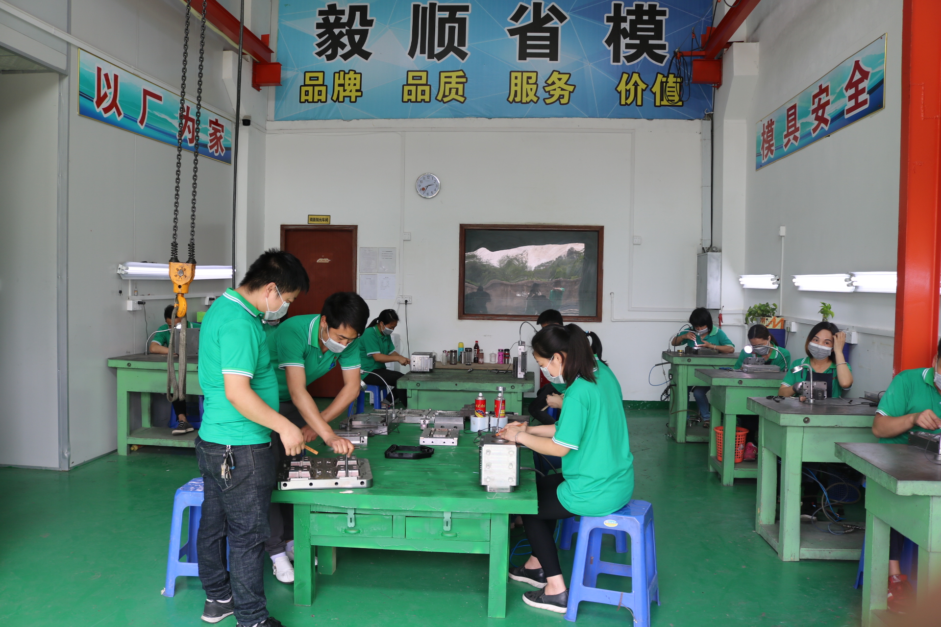 模具鏡面拋光
