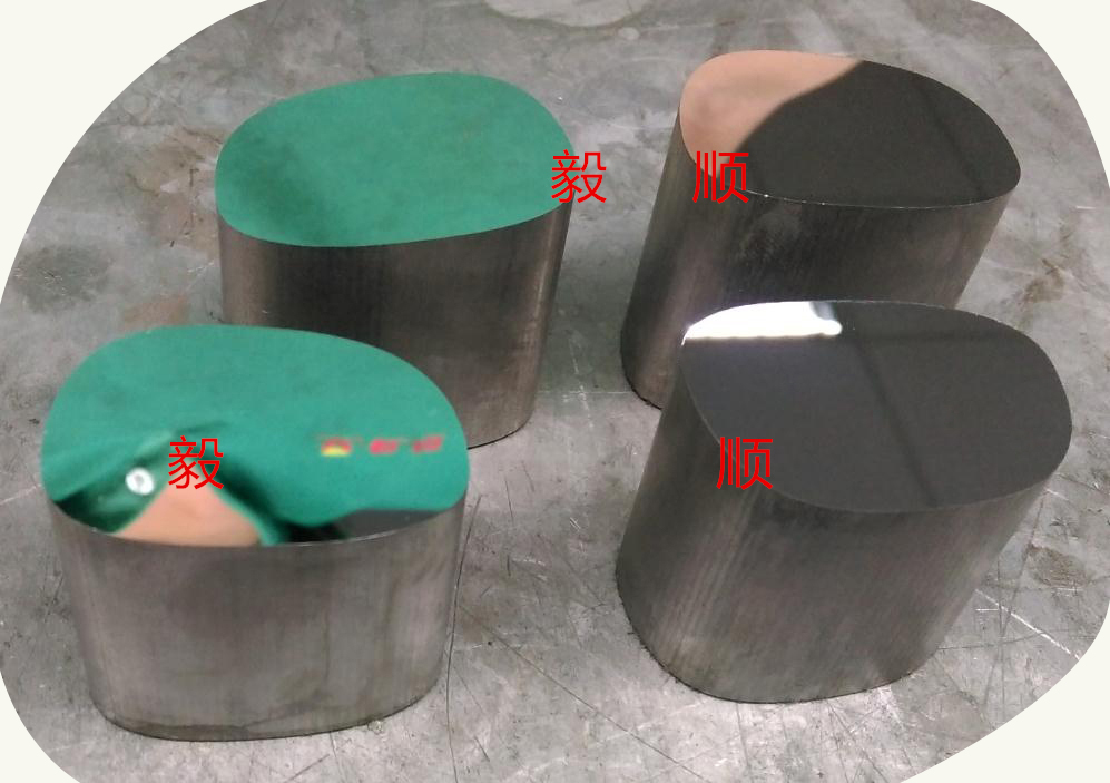 模具省光拋光