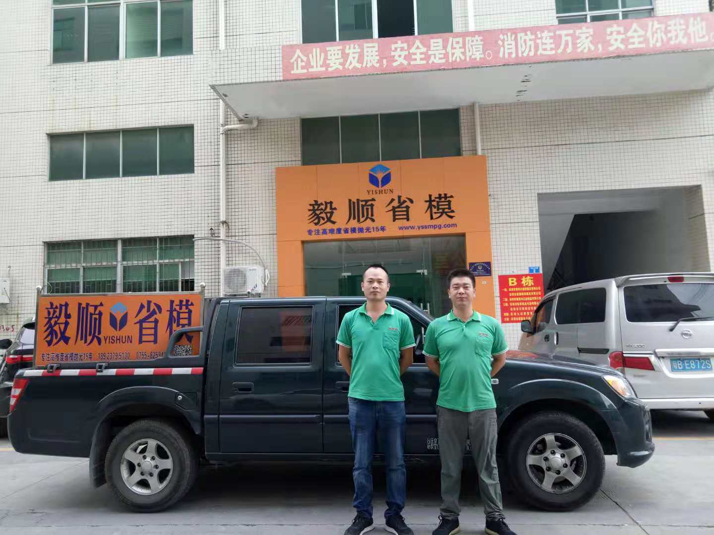 光學(xué)鏡面拋光廠家