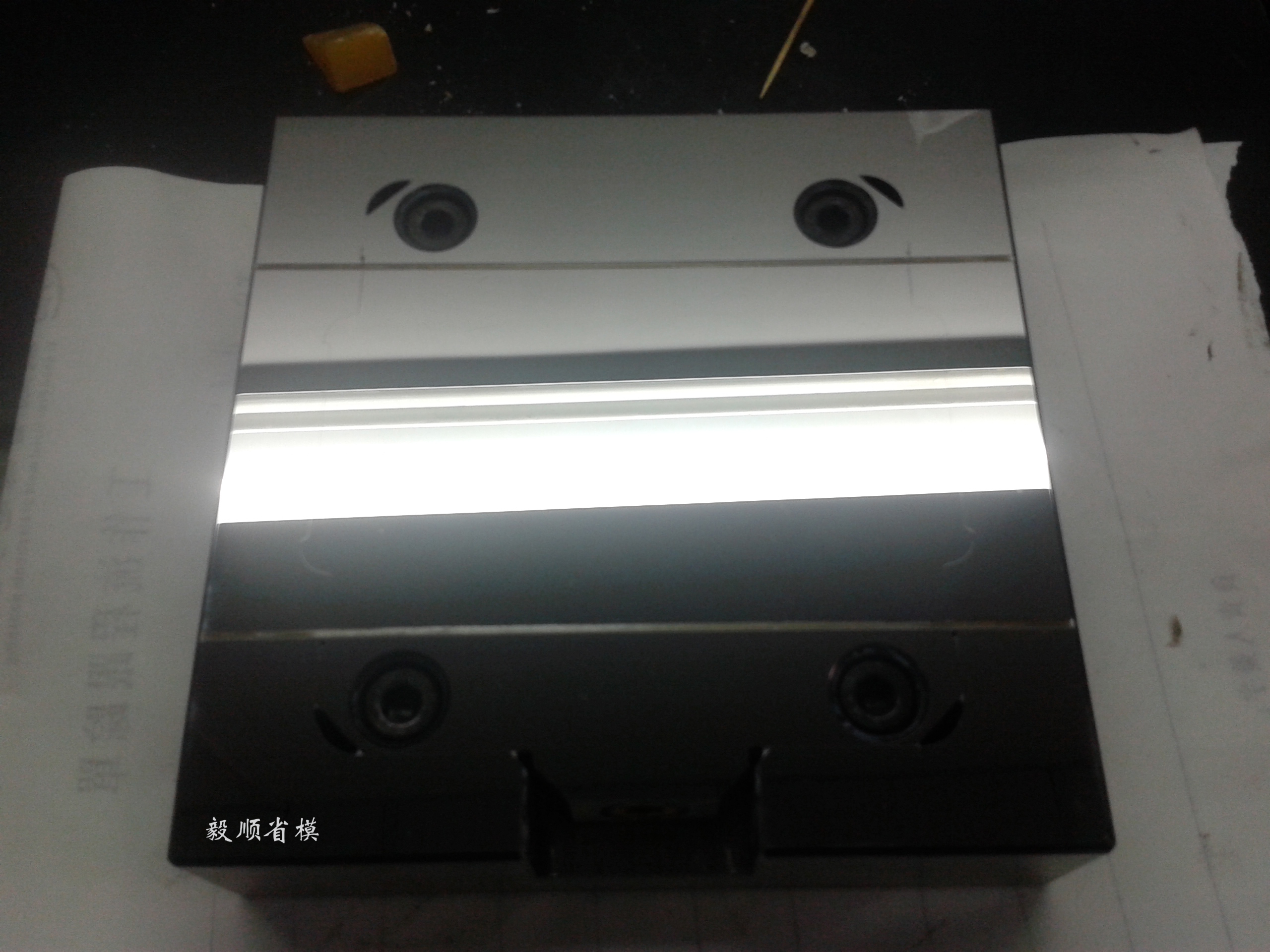 光學模具拋光廠家