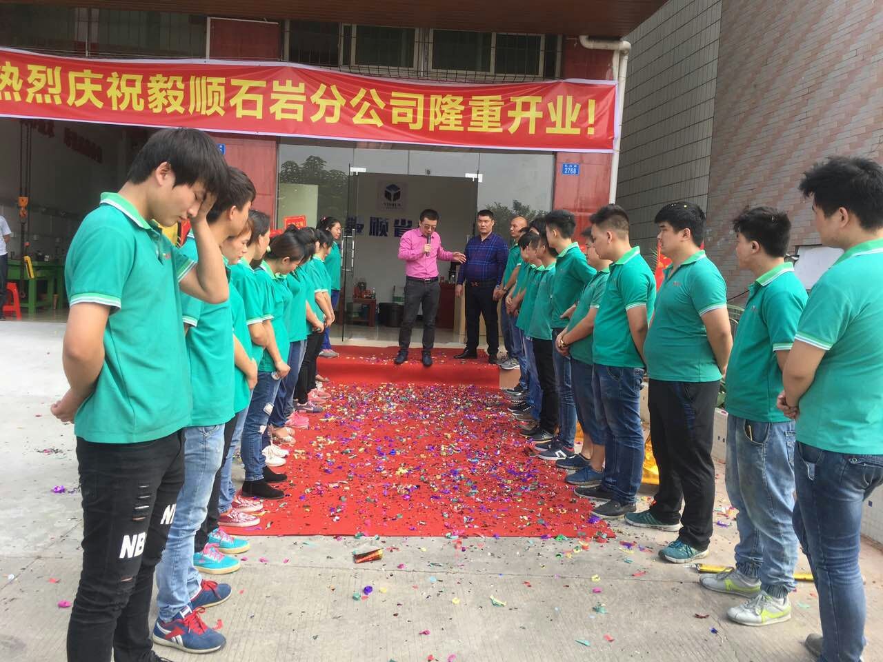 鏡面拋光加工