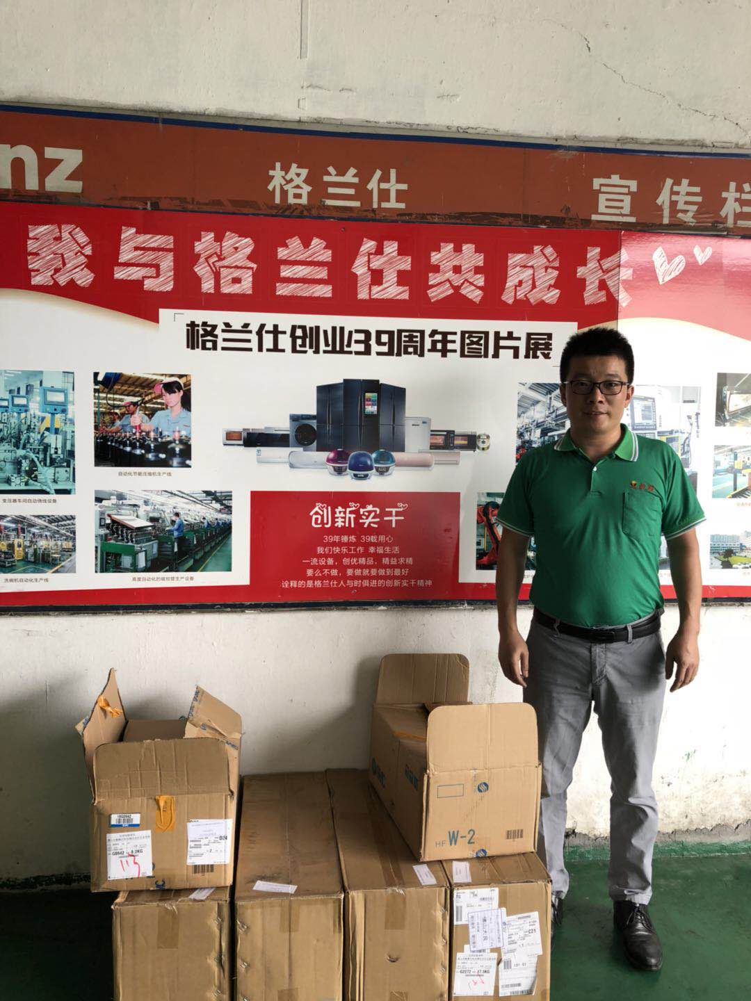 模具拋光公司
