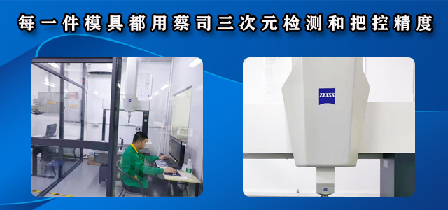 減少放電、減少段差