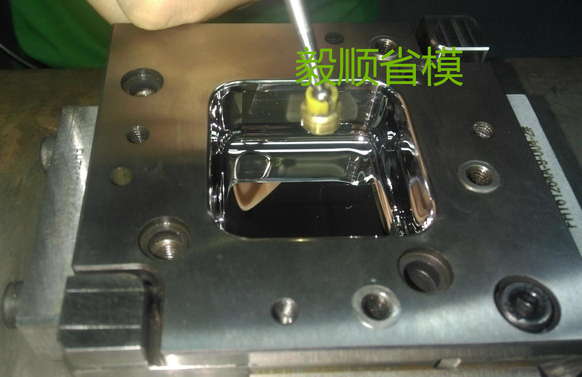 蘋(píng)果手機(jī)充電器配件模具拋光