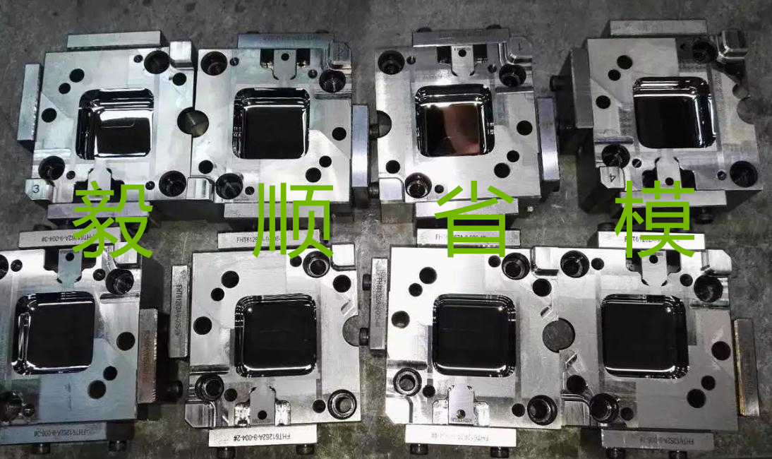 蘋(píng)果充電器模具省模拋光3