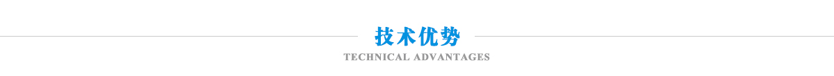 深圳毅順的技術優(yōu)勢